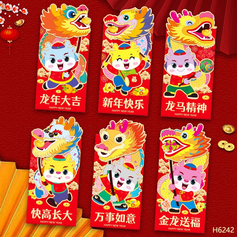 

ANGPAO IMLEK SHIO 2025 KARTUN LUCU BARU ANGPAO IMLEK 3D KARAKTER SHIO PREMIUM EMBOSS TIMBUL