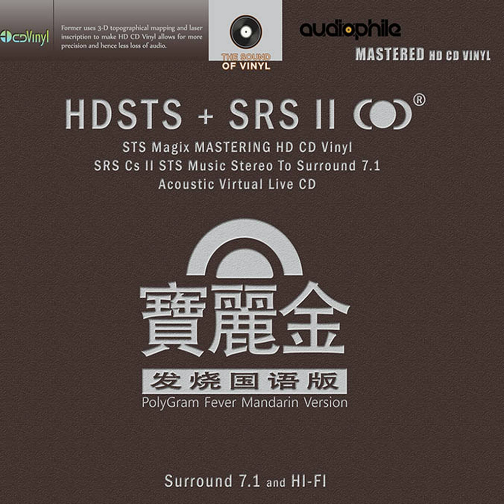 cd audio PolyGram Fever Mandarin Version (Mandarin, Import, Sealed, New, OBI version)