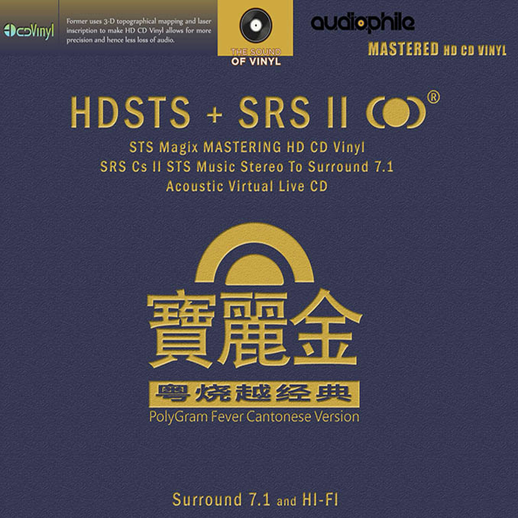 cd audio PolyGram Fever Cantonese Version (Mandarin, Import, Sealed, New, OBI version)