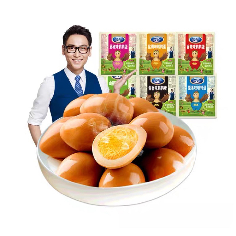 

TELUR PUYUH XIANGE CEMILAN SNACK VIRAL CHINA