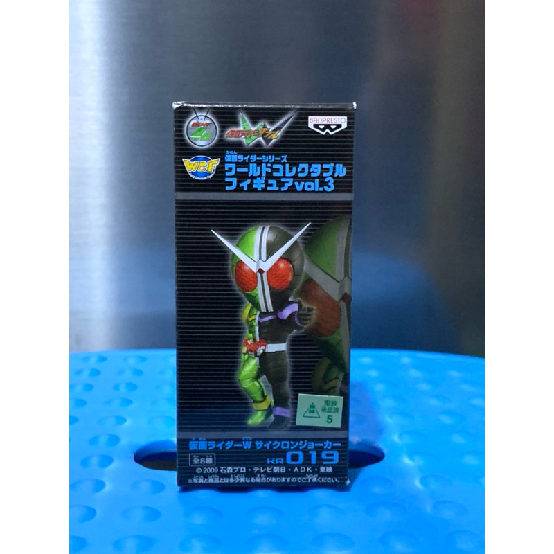 WCF Mask Kamen Rider W Double Banpresto World Collectible Figure