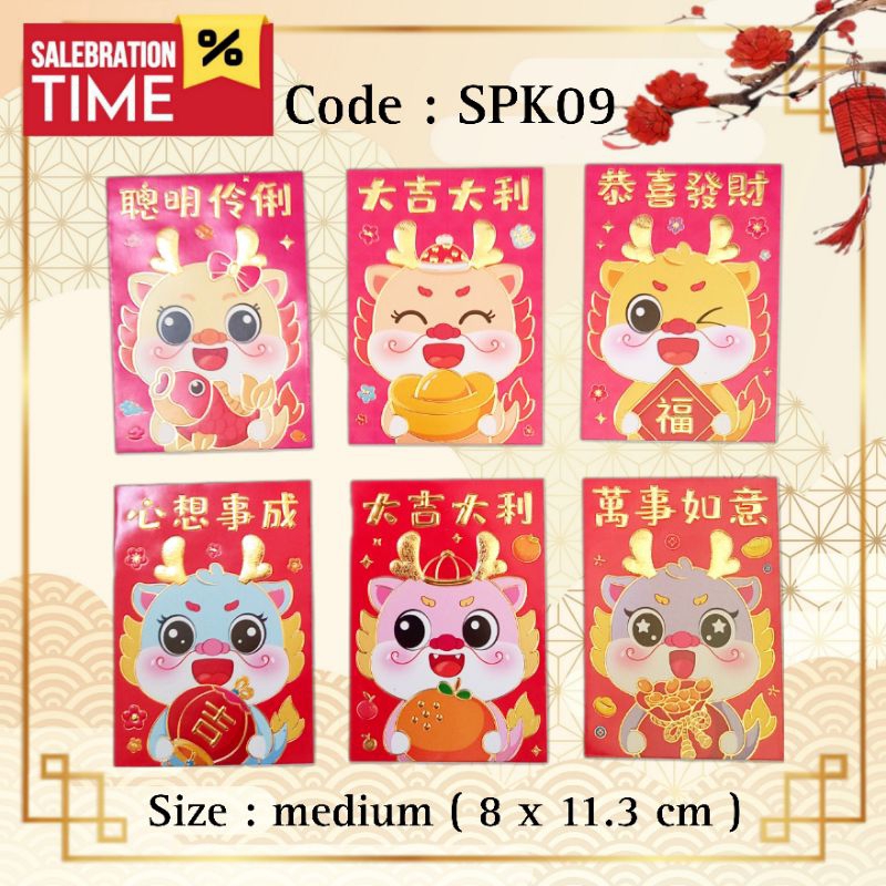 angpao imlek sincia kualitas premium ukuran medium 8 x 11cm kode SPK09
