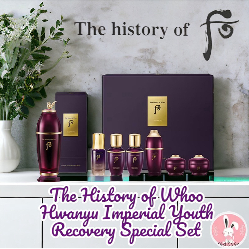 The History of Whoo Hwanyu Imperial Youth Essence Special Set