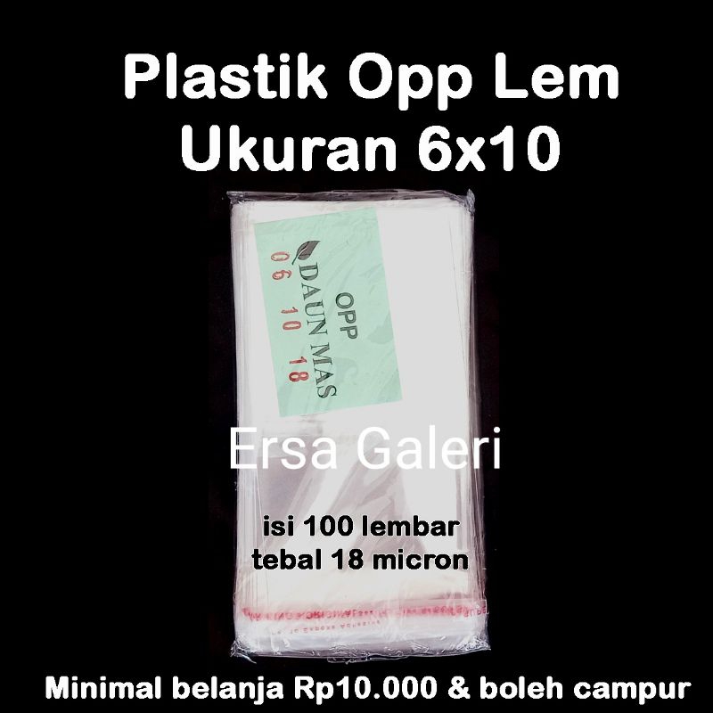 Plastik Opp lem 6x10 Plastik ukuran 6x10 plastik opp seal 6x10 plastik perekat 6x10