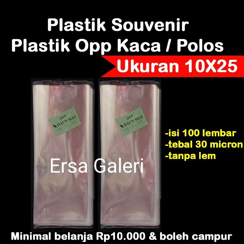 

isi 100 Plastik Opp kaca 10x25 opp polos 10×25 opp tanpa lem perekat 10x25 plastik souvenir plastik kemasan souvenir dompet