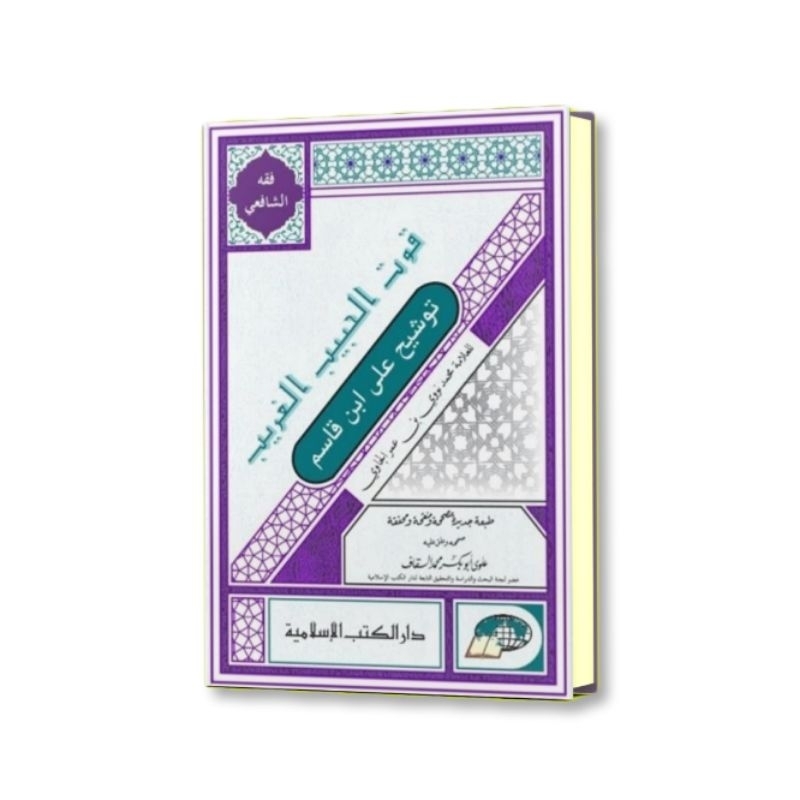 KITAB SYARAH TAUSYEH DKIS DKI