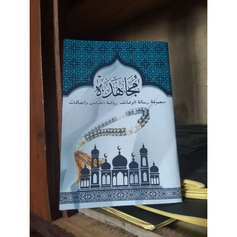 

Risalatul Wadhoif _ Rutinan Tahlil Dan Mujahadah