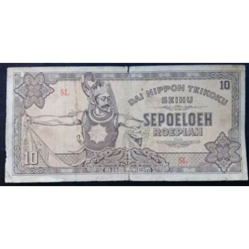 UANGKUNO 10 RUPIAH DAINIPPON THN 1943