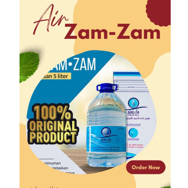 

Air Zam zam Barcode