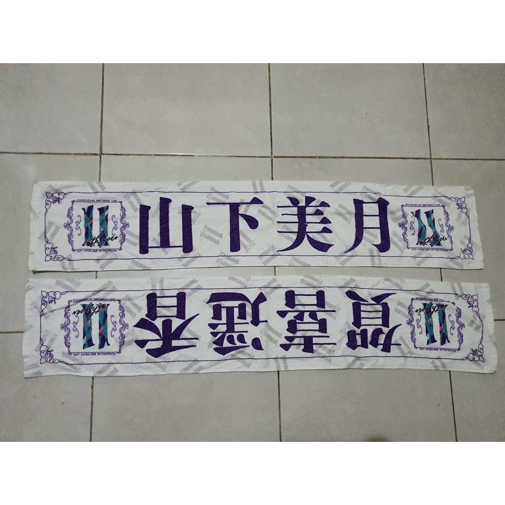 Towel Oshi Nogizaka46 Yamashita Mizuki ,Kaki Haruka 11th Birthday Live