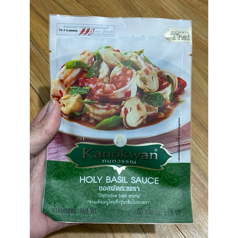 

KANOKWAN BUMBU THAILAND HOLY BASIL SAUCE 50 GRAMS