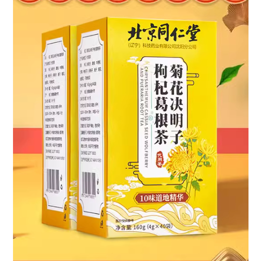 

Juhua Juemingzi Gouqi Gegen Cha 菊花决明子枸杞葛根茶