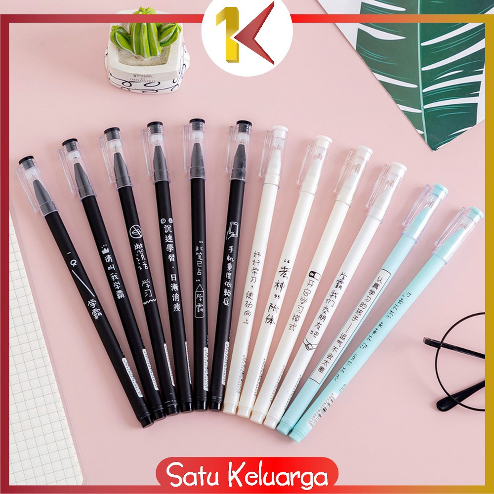 

SK-A86 Pulpen Aksen Jepang 0.5MM Alat Tulis Kantor dan Sekolah / Pena Gel Tinta Hitam / Pulpen Gel Japanese / Bolpoin Pena Cair