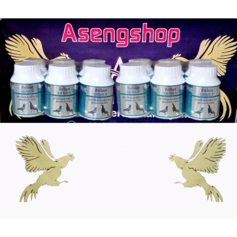 GENIUS Multivitamin ayam / Unggas Suplement Jamu Herbal Genius Import Thailand