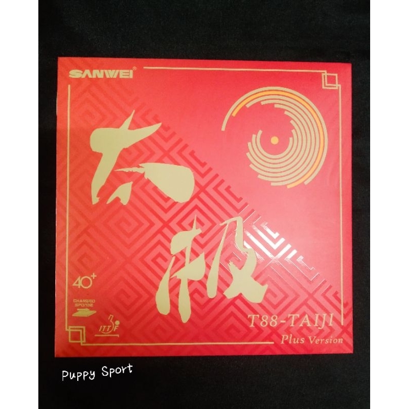 Sanwei T88 Taiji Plus Version