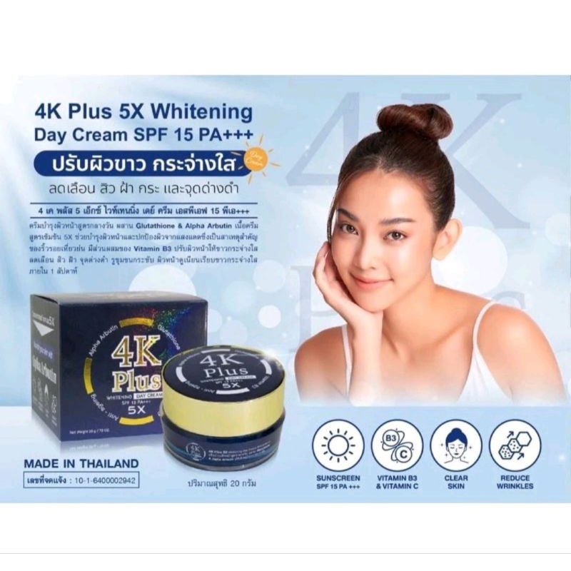 4K Plus - Whitening Day Cream &amp; Night Cream - BKK 🇹🇭