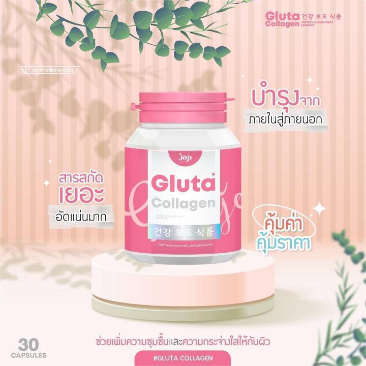 JOJI GLUTA COLLAGEN 30 CAPS