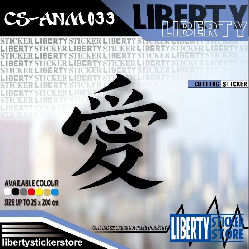 Cutting Sticker Gaara Tatoo | Cutting Stiker Gaara Tatoo | Stiker Naruto | Cutting Stiker Naruto | B