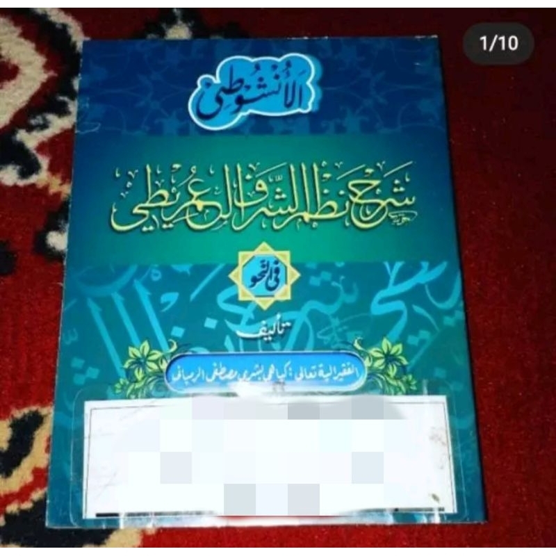 

Imriti terjemah pegon dan makna pegon