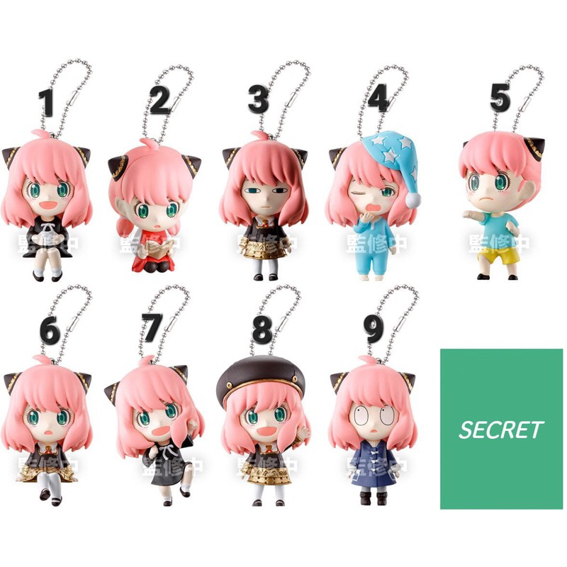 BANDAI Spy x Family Mascot - Anya Colllection Keychain