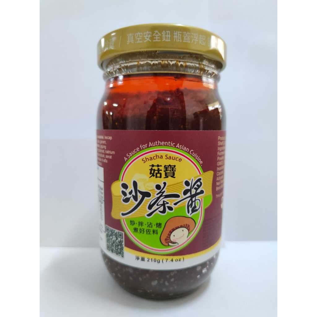 

Gu Wang Gu Bao Sacha Sauce 210g Saus Bumbu Jamur Kedelai China