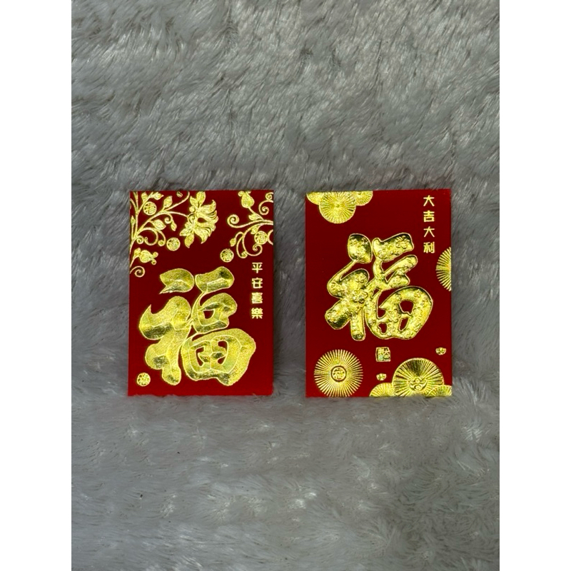 

angpao imlek fuk 2024 isi 20pcs