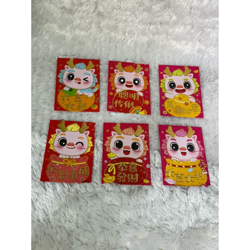 

angpao imlek naga 2024 isi 6pcs mix, 3318