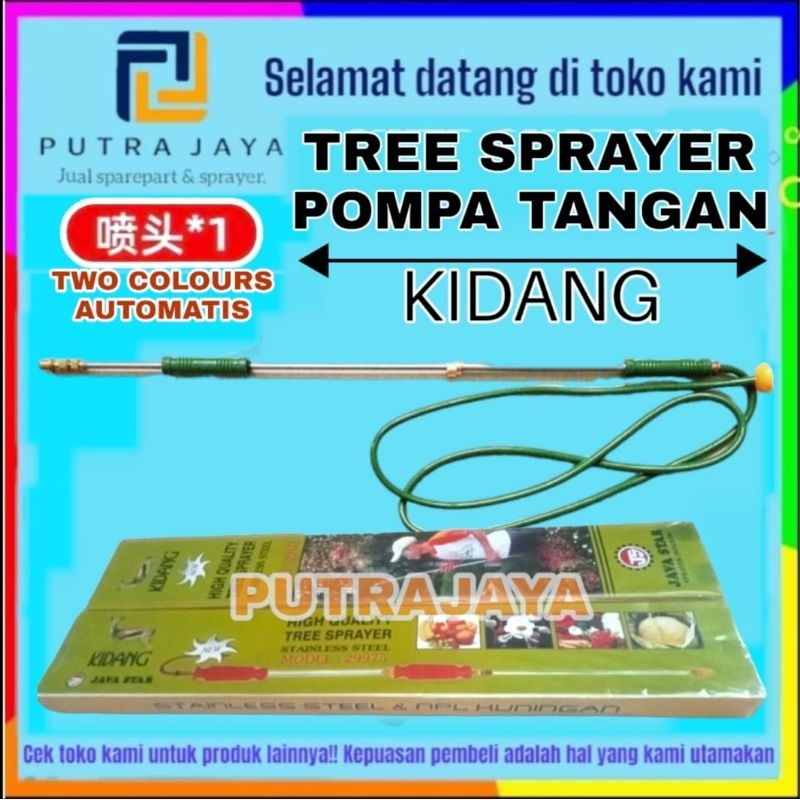 TREE SPRAYER/ALAT POMPA TANGAN