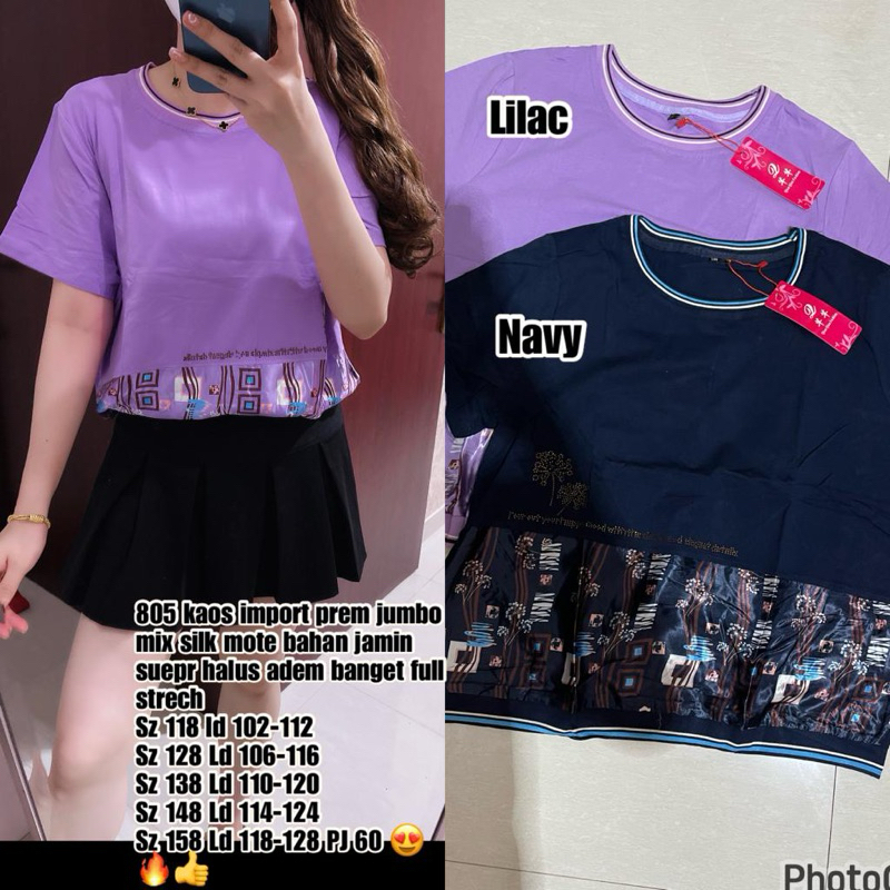 805 KS MIX SILK IMP JUMBO