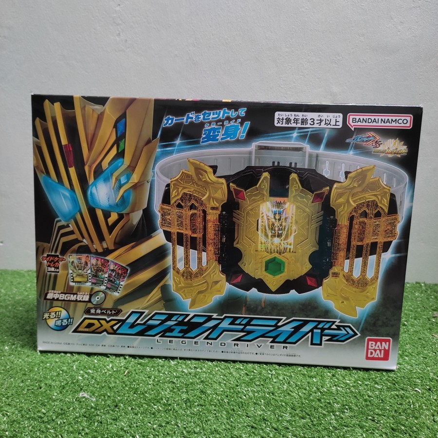 DX KAMEN RIDER GOTCHARD : LEGENDRIVER LEGEND KUUGA FAIZ CHEMY CARD DRIVER