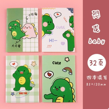 

Buku Tulis Mini Motif Kartun / Cartoon Mini Note Book Dinosaurus