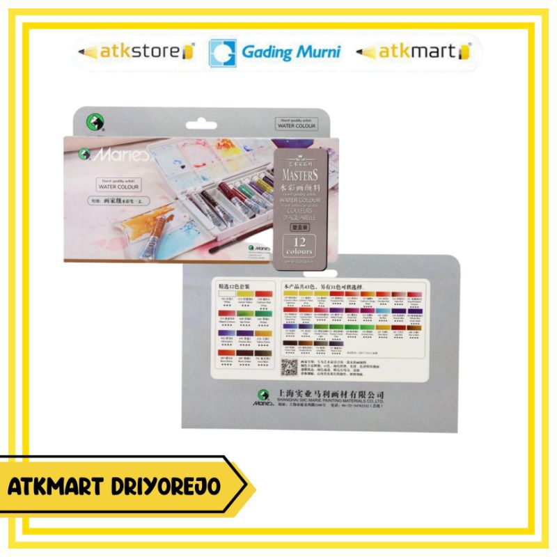 

MARIES WATER COLOUR SET W-8012 12 WARNA - CAT AIR