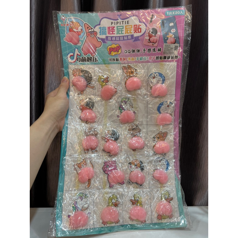 Mainan anak sticker pantat isi 20 sticker pantat sinchan