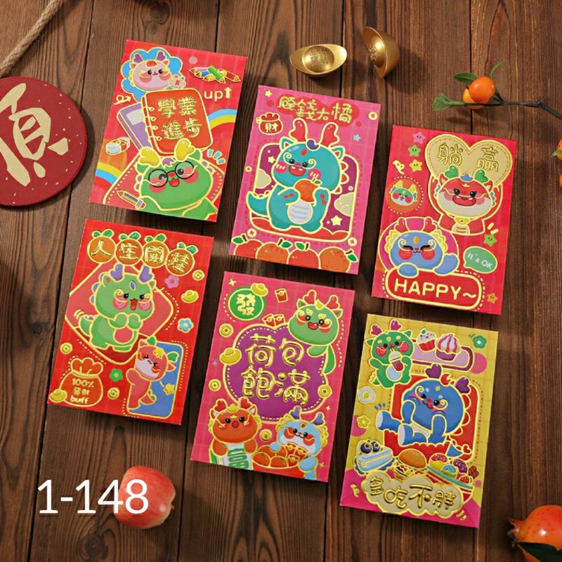 

Angpau / Angpao Imlek / Sincia Naga Color