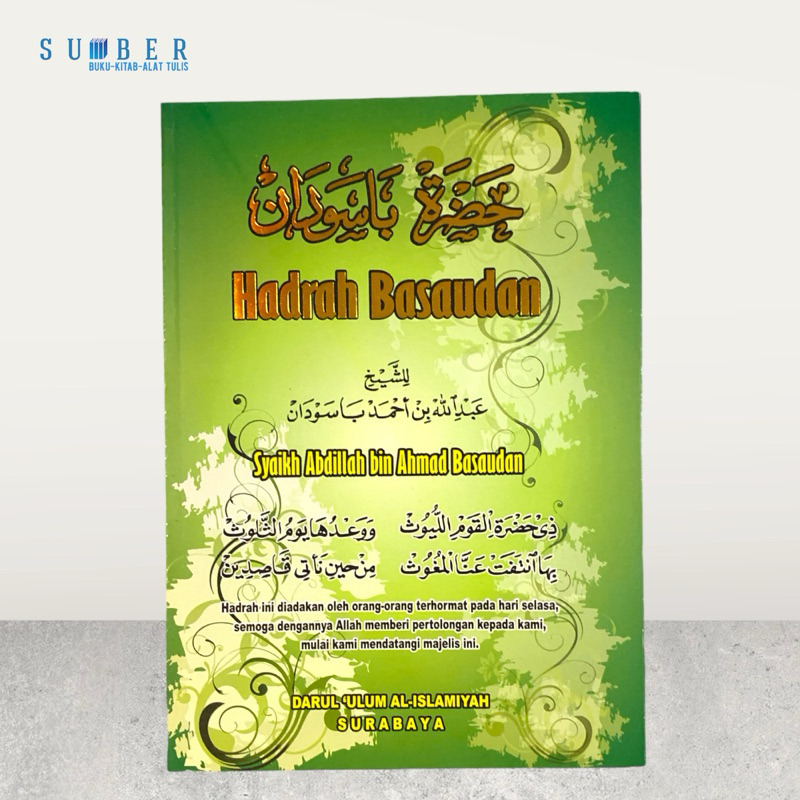 Hadrah Basaudan / Hadroh Basaudan Terjemah - Size A5