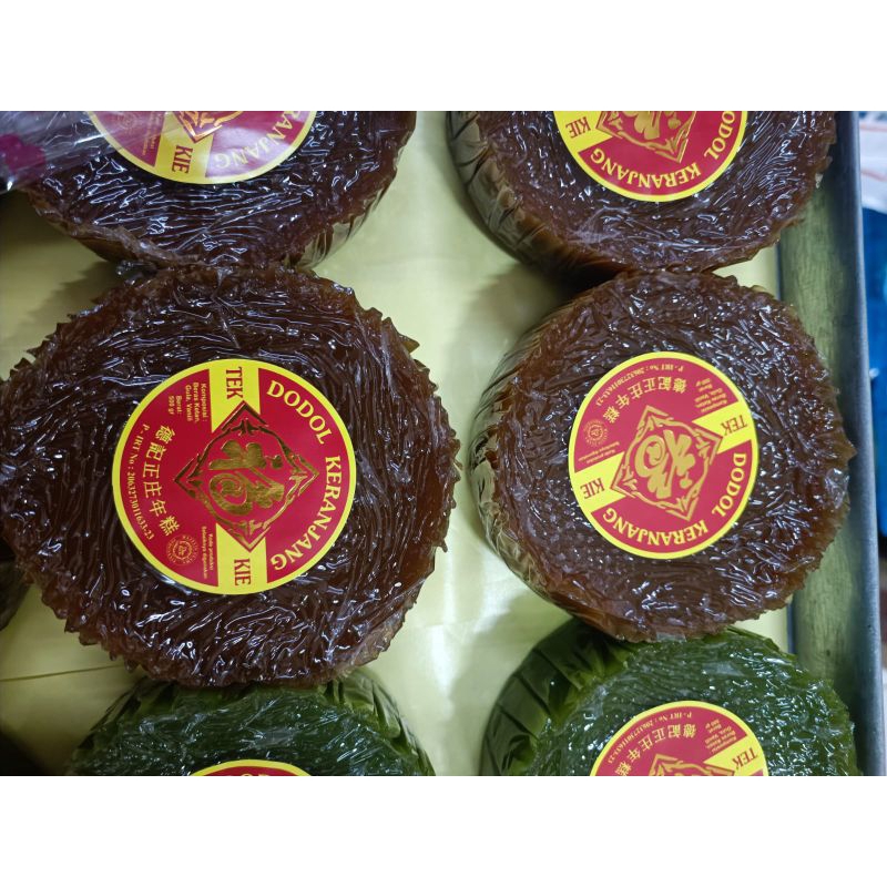 

Dodol imlek dodol keranjang kue keranjang dodol tekkie dodol tek kie