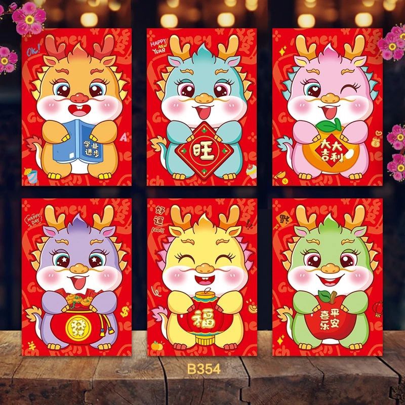 

ANGPAO IMLEK PENDEK SHIO NAGA 2024 HONG BAO FUNG PAU MURAH FREE