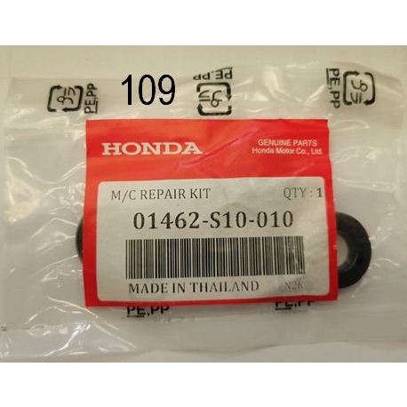 Seal master rem untuk honda jazz / karet master rem honda jazz / rem sentral