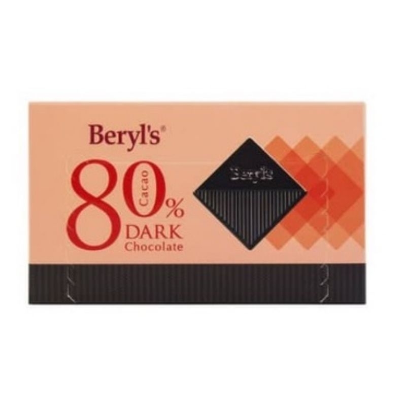 COKELAT Beryl's READYSTOCK [EXP 2027] Beryl's Cacao Dark Chocolate 60g Original Ready Stock Jastip M