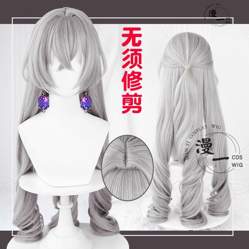 [READY-JKT] Ywailisi - Bronya wig - Honkai Bronya cosplay wig - wig abu abu - Wig Bronya - Bronya co