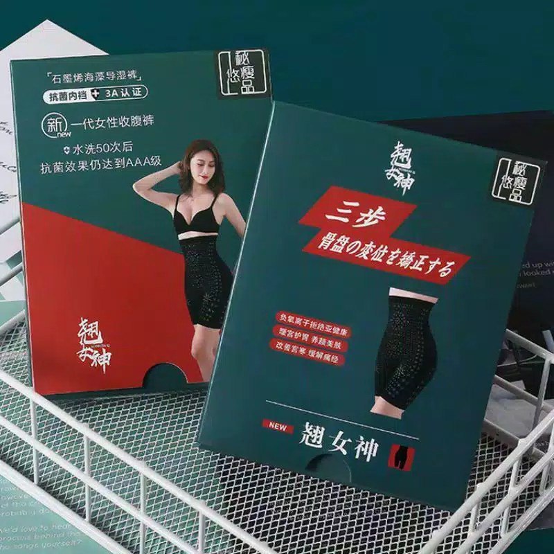 Korset celana infrared Ori- Pelangsing perut kencang Instan