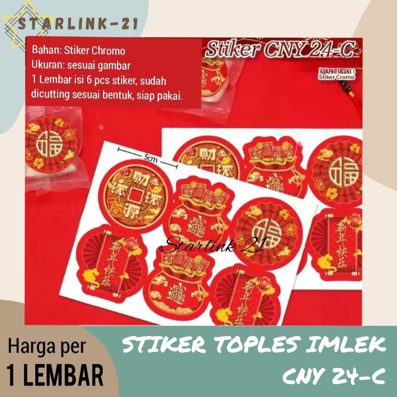 

STIKER IMLEK CNY 24-C | Stiker Label Imlek Stiker Toples/ Hampers CNY