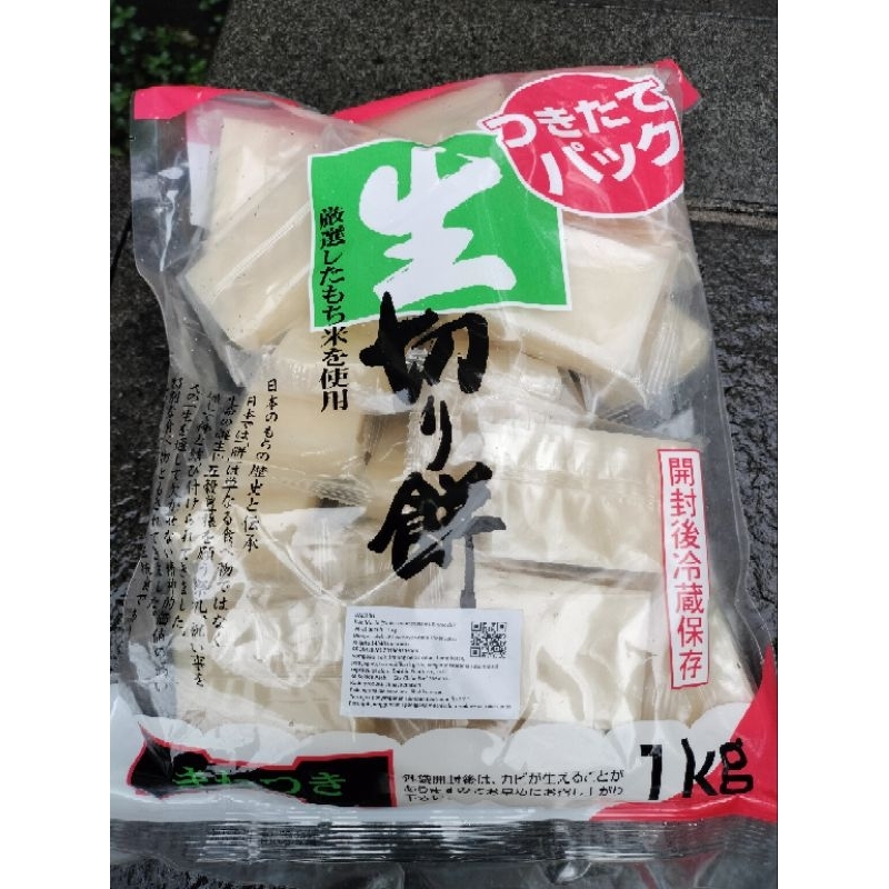 

Daishin tsukitate Japan mochi 1kg