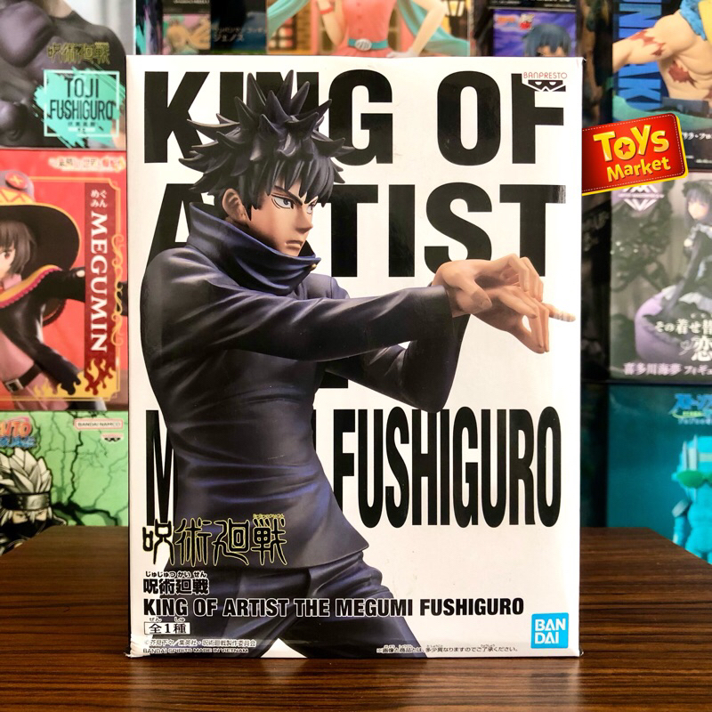 BANPRESTO King of Artist Figure Jujutsu Kaisen - Fushiguro Megumi
