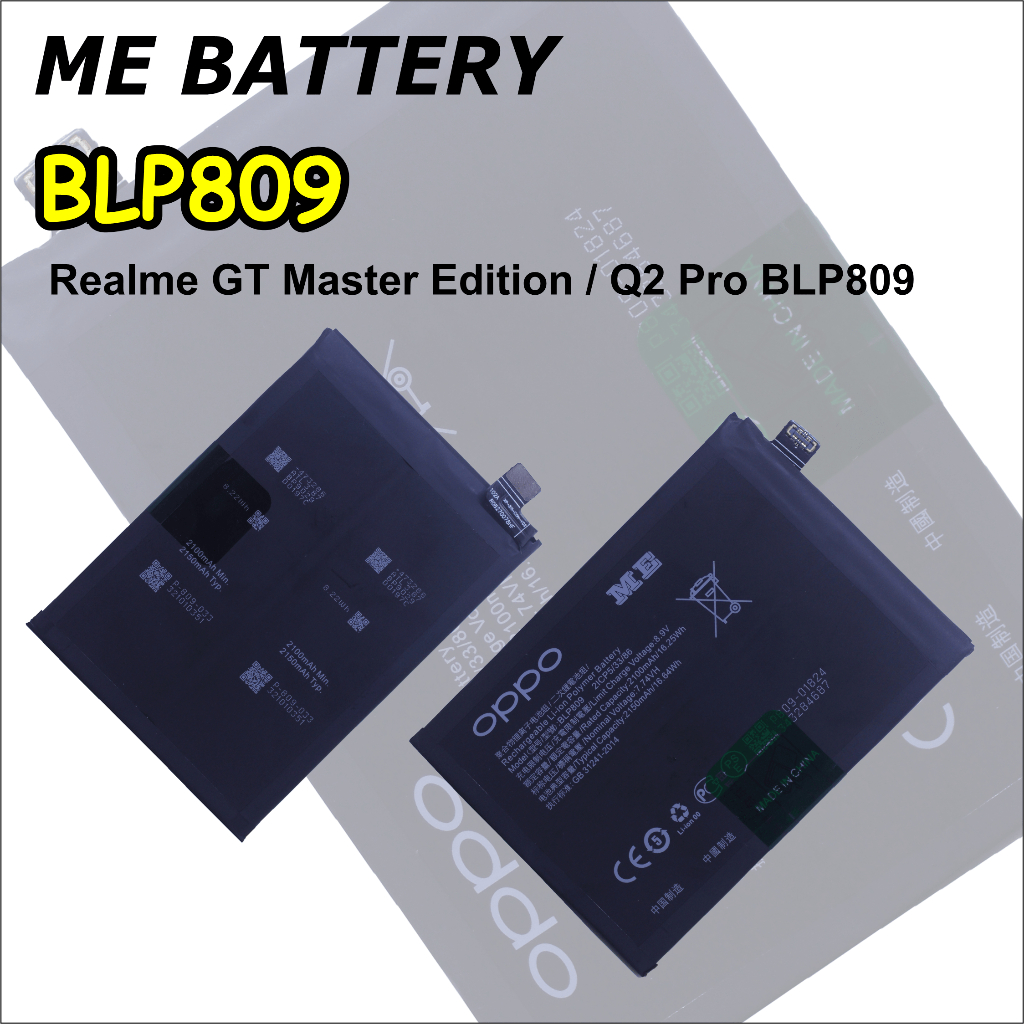 Baterai Realme GT Master Edition - Q2 Pro BLP809