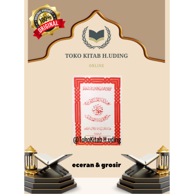 Kitab Hidayatul Mubtadiin/Tajwid Nadjom | Kitab Pesantren | Grosir & eceran