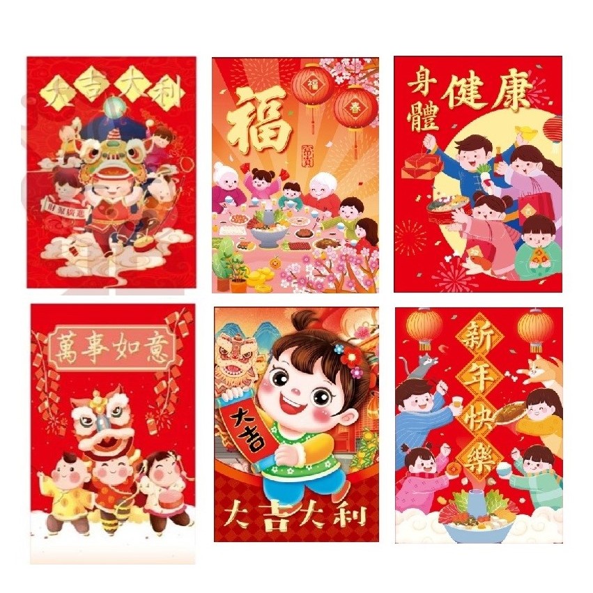 

Angpao Imlek 2024 / Angpao Naga 2024 / Hongbao / Amplop Angpao / Angpao Medan