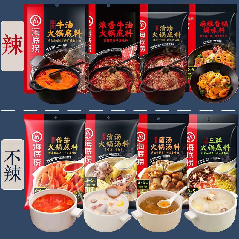 

Haidilao Bumbu Shabu Shabu Bumbu Instant Hotpot Aneka Rasa Terlaris