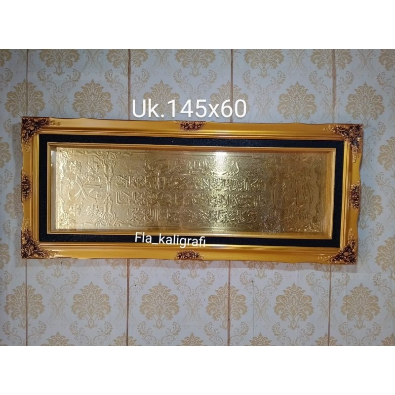 KALIGRAFI AYAT KURSI KUNINGAN 145 X 65cm free palet kayu safety