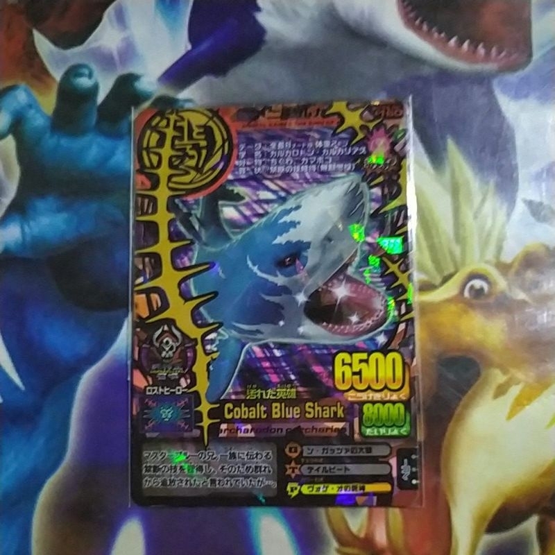 Brutus Animal Kaiser Japan